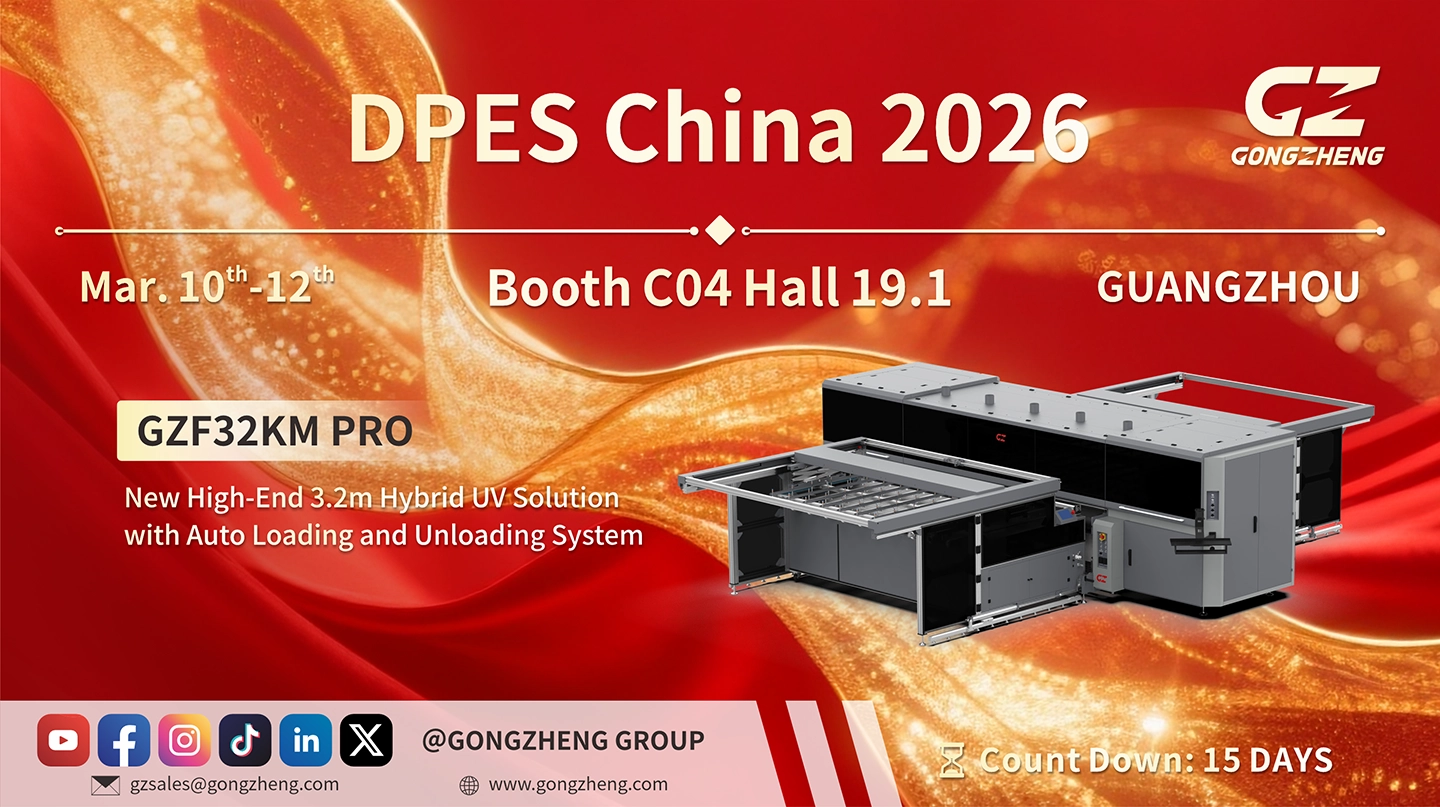 GZF32KM PRO — Gongzheng