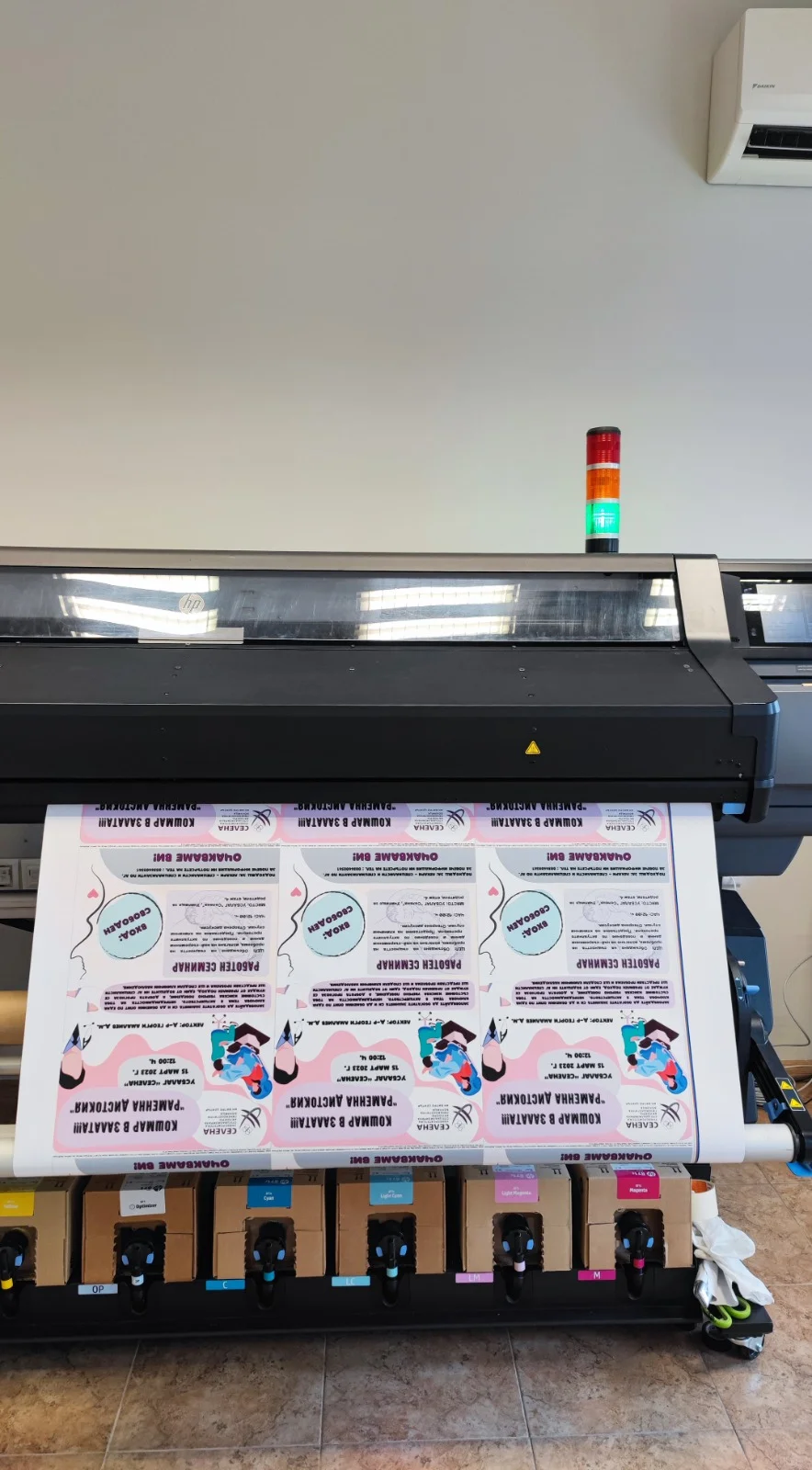 HP Latex 570 de ocasión — detalle